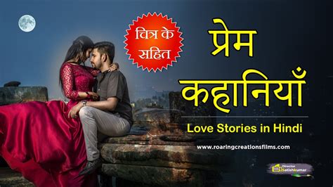 love story in hindi sex|Kamukta Stories